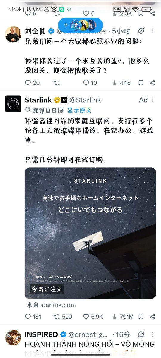 Ante2025's tweet photo. 有点邪门了

怎么我的时间线上

星链的广告这么多

大家都一样吗 https://t.co/UCm5EpduL4
