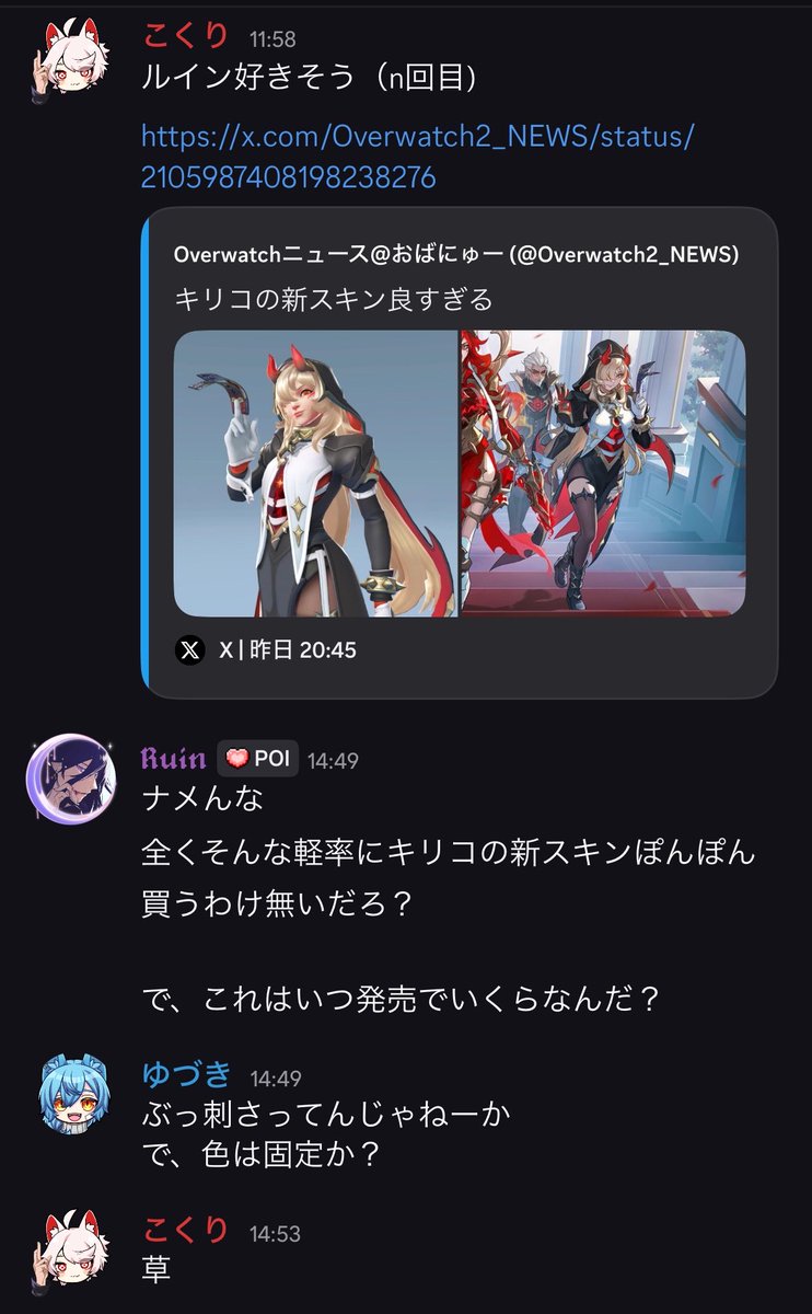 ShidouRuin's tweet photo. 🦊🐈‍⬛🦇 https://t.co/nKXPcbOCpv