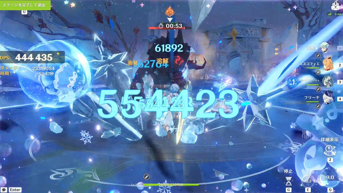 si_ta_LR's tweet photo. つねに溶解してる重雲やべぇ。 https://t.co/Z4aeSwcbZ9