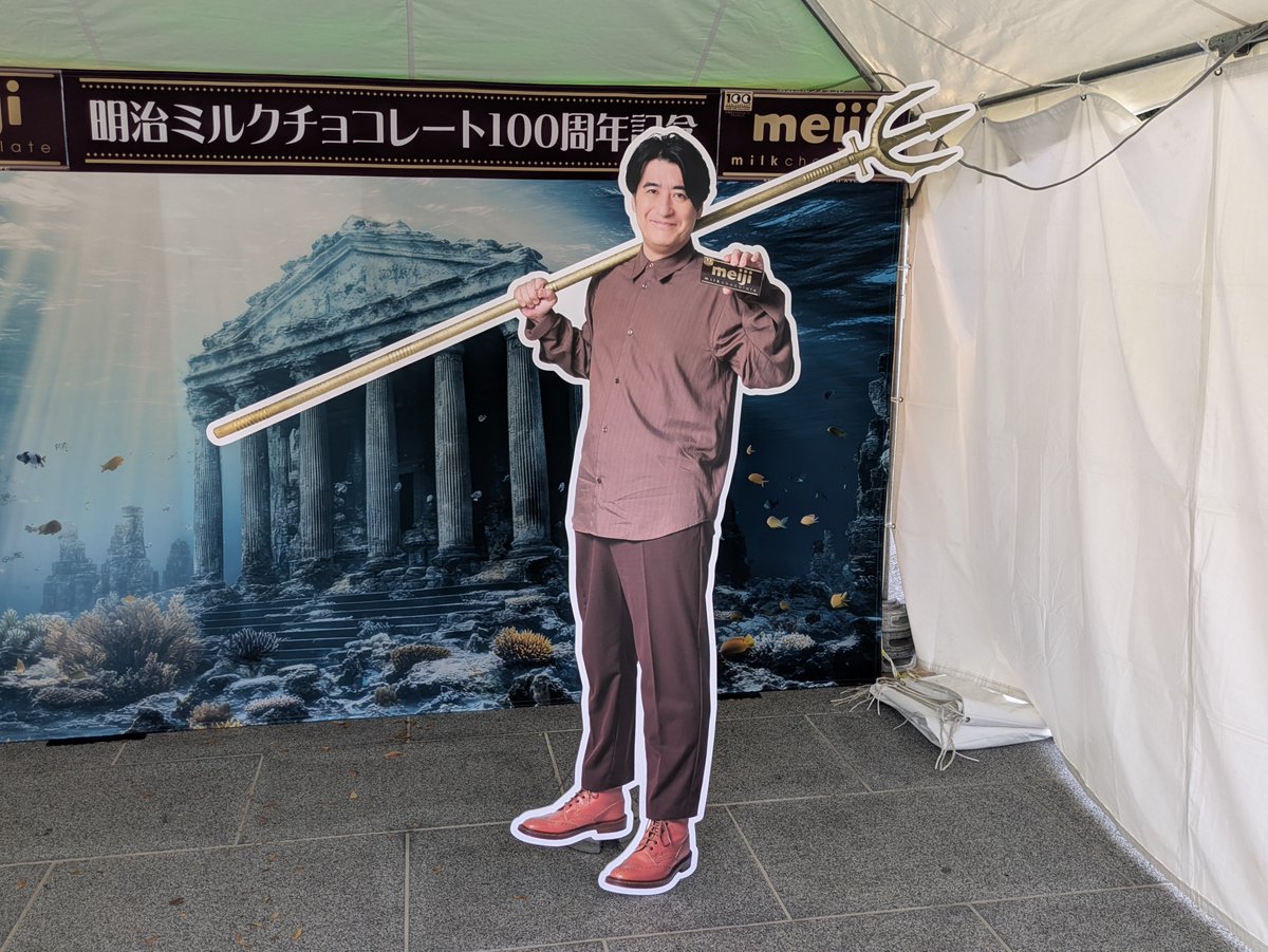 FUJIKIKU's tweet photo. 最近、このオジさんの等身大パネルを撮る機会が多い https://t.co/fftSV5xNgc