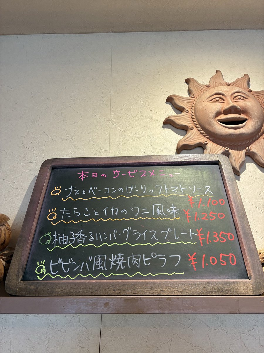 pastacresson's tweet photo. 10/3（土）のサービスメニューはこちら↓
久々に良い天気になりましたね☀️
夜もお待ちしております。 https://t.co/P7xX2WmuM7