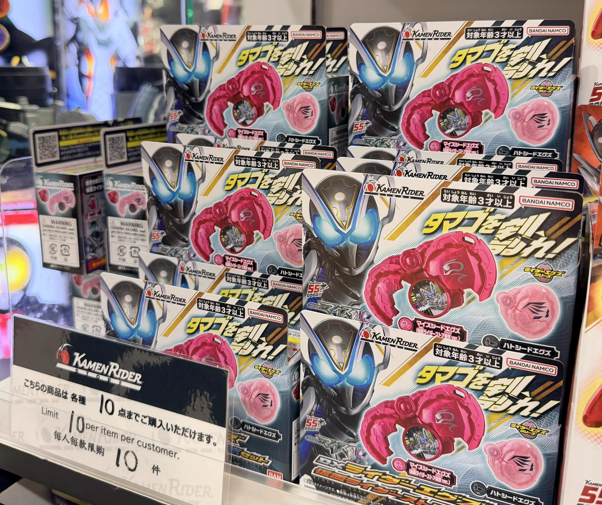 仮面ライダーストア na platformě X: „【#仮面ライダーストア東京店 再