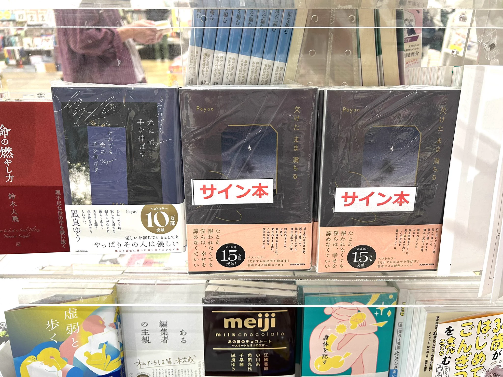 くまざわ書店 調布店 on X: 