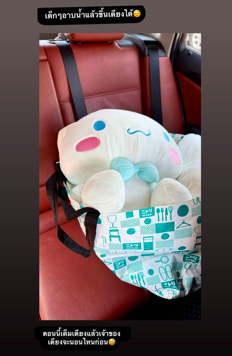 teeteebaipor's tweet photo. ปีที่แล้วแม่เปิ้ลลงรูปของขวัญที่ตี๋ให้ป๋อ ละบอก 
' เด็กๆอาบน้ำแล้วขึ้นเตียงได้ '
' ตอนนี้เต็มเตียงแล้ว เจ้าของเตียงจะนอนไหนก่อน '

น้องป๋อเอามันมากอดบ้างอะยัง~ รึมันไปนั่งอ้วมอยู่ไหนแล้ว ตั้งชื่อรึยังนะ น้องป๋อชอบนอนกอดหมอนข้าง ต้องมีตุ๊กตารอบๆเตียง  ได้กอดๆตุวนี้บ้างยังน๊า🤍 https://t.co/0BXsN81Boa