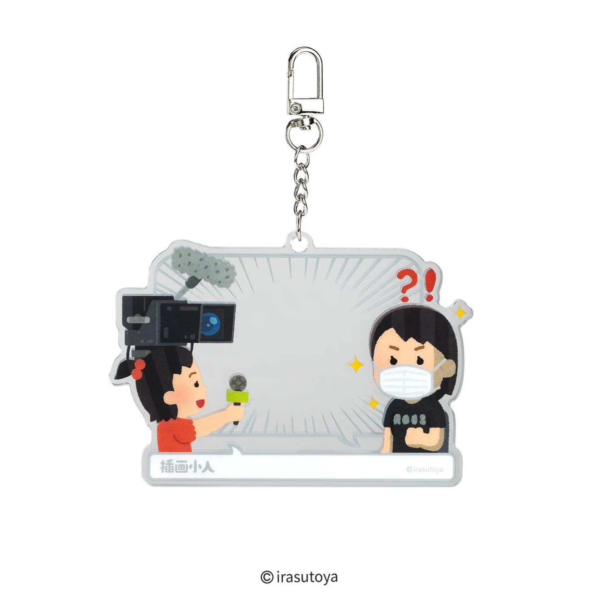 kokoni_goods's tweet photo. 이라스토야 굿즈 º ☆

- 거울 미러 아크릴 키링 회사원 아이돌 뉴스
- 캔뱃지 보관 홀더 인형 키링

https://t.co/4hhD9G2HvD https://t.co/MkViVMXl7W