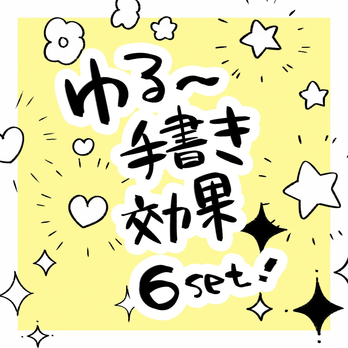 おとの🍩エンドロ3話◇10/16 on X: 