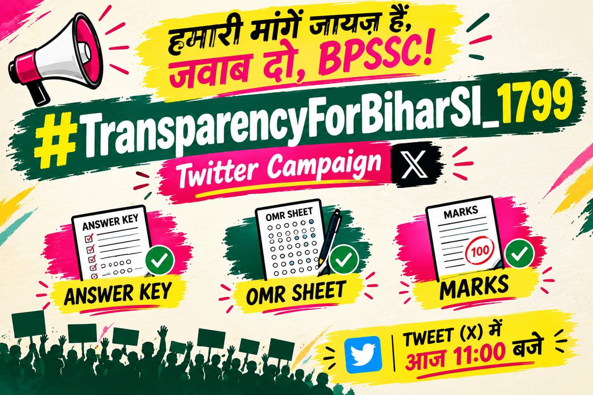Sudarsh36955289's tweet photo. हम मेहनत से पेपर दें,
कोई पहले ही पेपर ले ले?
फिर मेहनत का मोल कहाँ?
निष्पक्ष परीक्षा का बोल कहाँ?

पेपर की सुरक्षा पक्की करो,
अभ्यर्थियों के हक की रक्षा करो!

#TransparencyForBiharSI_1799 
@samrat4bjp https://t.co/LvZ0n0iVwz