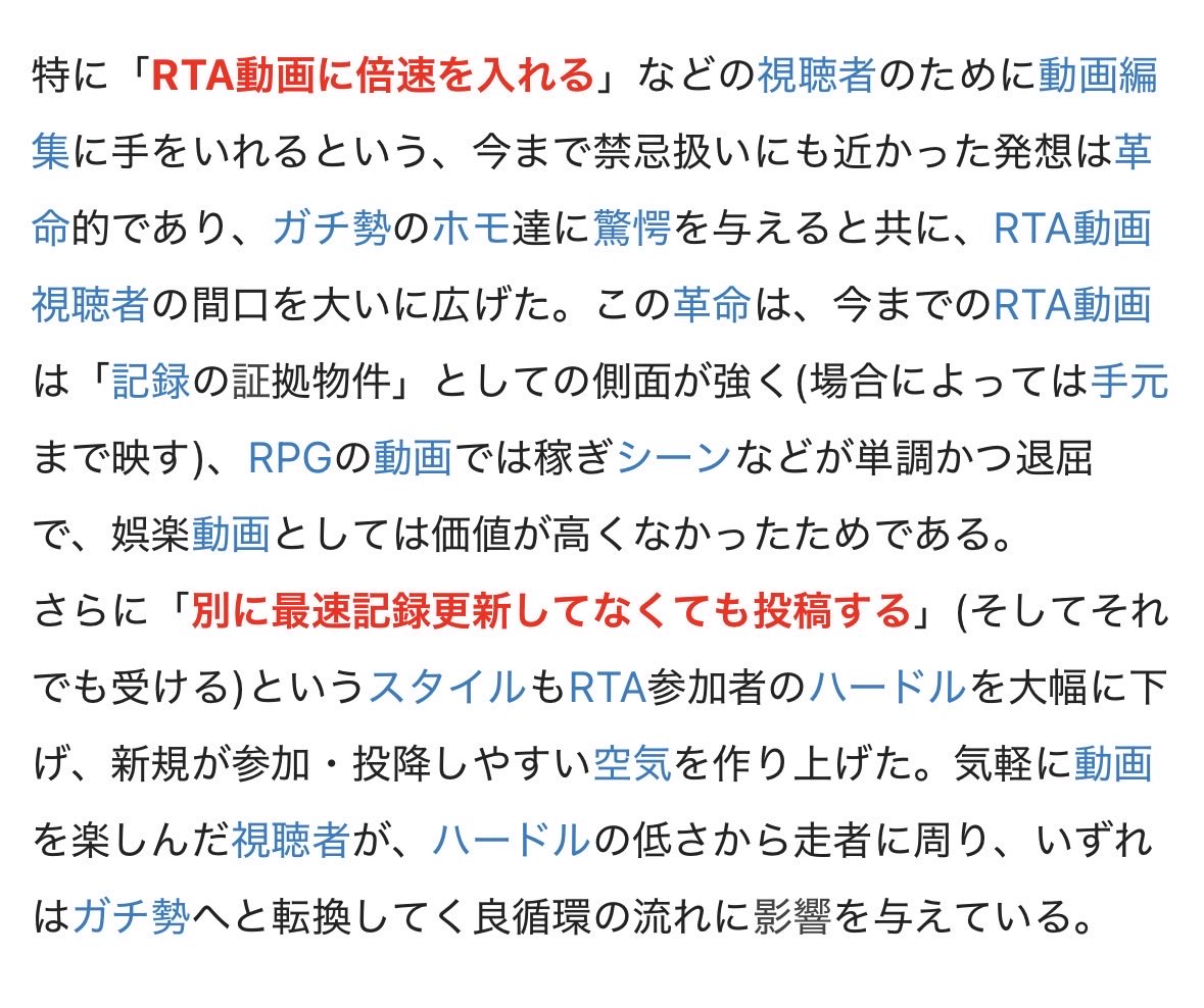 kazakura_22's tweet photo. biim兄貴、RTA界隈では禁忌とされた「倍速編集」を取り入れ、退屈な稼ぎシーンなどをほぼカットして、エンタメに割り切った動画を作ったのほんま偉業です
プラス「記録更新してないのに投稿する」も、驚愕の発想。マジでガチ勢ほど頭にないと思う
これでエンタメRTA勢が増えた

ほんまに偉人ですよ https://t.co/oogZlIDRzH