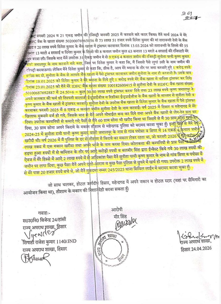 PardanSher's tweet photo. हरियाणा बीएसपी प्रदेश अध्यक्ष कृष्ण जमालपुर ने आदरणीय बहन जी के ऊपर लगाए टिकट बेचने व पैसे लेने का लगाए गंभीर आरोप ऐसे प्रदेश अध्यक्ष को तुरंत प्रभाव से पार्टी से बाहर निकाल देना चाहिए विजय ��सपा https://t.co/1HH4oMByiQ