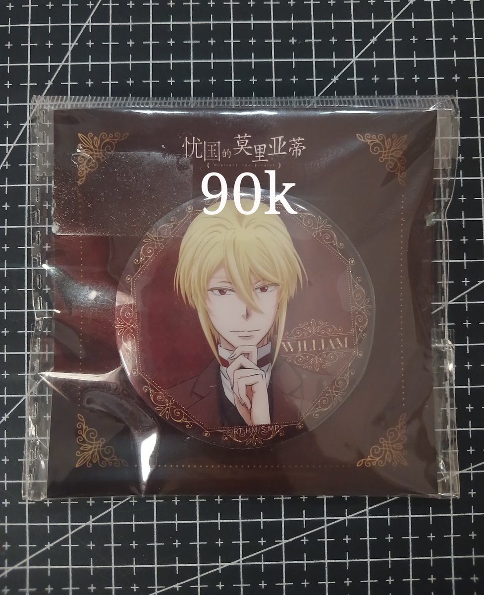 wwonyusbt's tweet photo. [ wts // want to sale ]

☆ kura sushi acrylic standee hoshina
☆ can badge william

ㅡ exc adm 🍊 (prefer splitpay)
ㅡ dom bogor, bisa keep event

#warunganime #warungkaiju #warungkaijuno8 #warungkn8 #warungmoriarty #warungmtp https://t.co/AtSfpc55zz