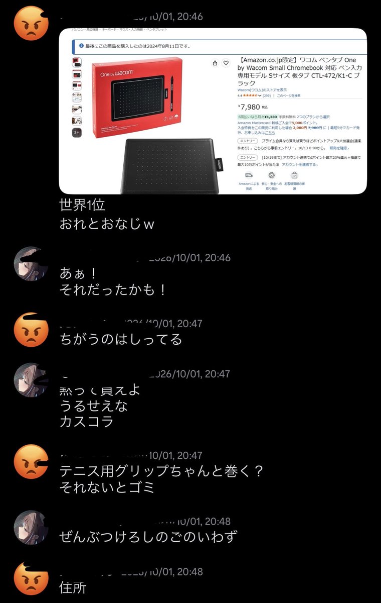 BlueRoseVRC's tweet photo. フレンド様からペンタブを快く買っていただきました！！ https://t.co/UuXpEeAwNg