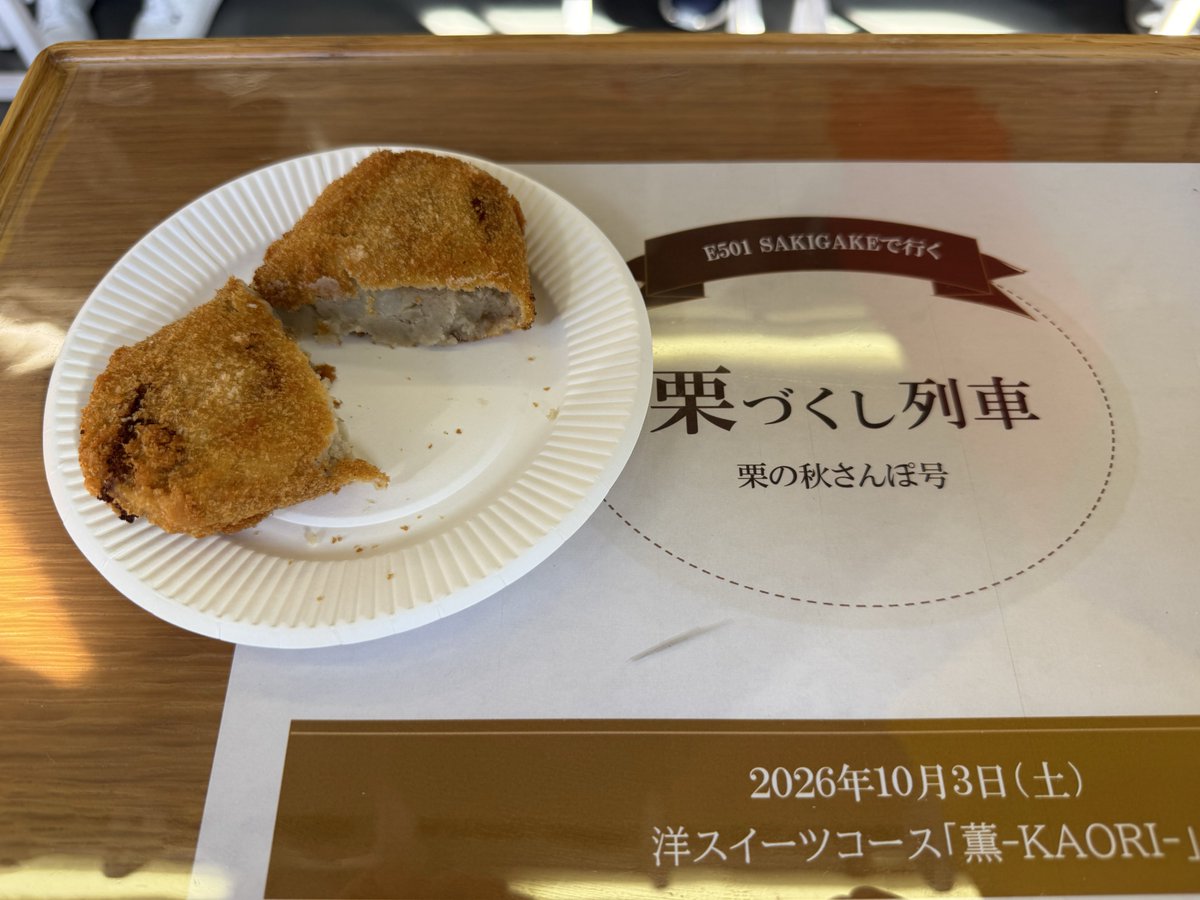 f38OknteRuvkdJ7's tweet photo. 2026/10/3
復路の栗づくし列車「栗の秋さんぽ号」 洋スイーツコース「薫 -KAORI-」にも乗車中🚃
もうお腹いっぱいで〜す🫃
月曜日の健康診断がやばいかも😅
① 栗農家の新モンブラ
② 奥久慈卵と笠間栗の絹糸モンブラン
③ 笠間の栗コロッケ
④ 栗トリュフ
#SAKIGAKE
#E501
#K754編成 https://t.co/eTparXEtfp