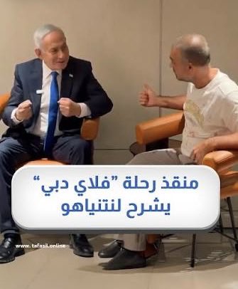 PierreABISAAB's tweet photo. إذا بتلاحظ هناك حدثان يشغلان بكثافة مواقع التواصل الاجتماعي
🔸مسخرة نتنياهو مع #فلاي_دبي
🔸مسخرة #نواف_سلام مع الـ #فلاش_موب (*) تاع #جوقة_النبطية
#محور_الابادة (**)
جبان ومزوّر وحقير، وشاطر بـ
#تطيير_الفيولة
(*) #FlashMob
(**) ليش عندك شك انو دولة الرئيس نواف سلام - و #سلطة_الوصايتين بشكل عام - جزء حيوي من محور الابادة⁉️