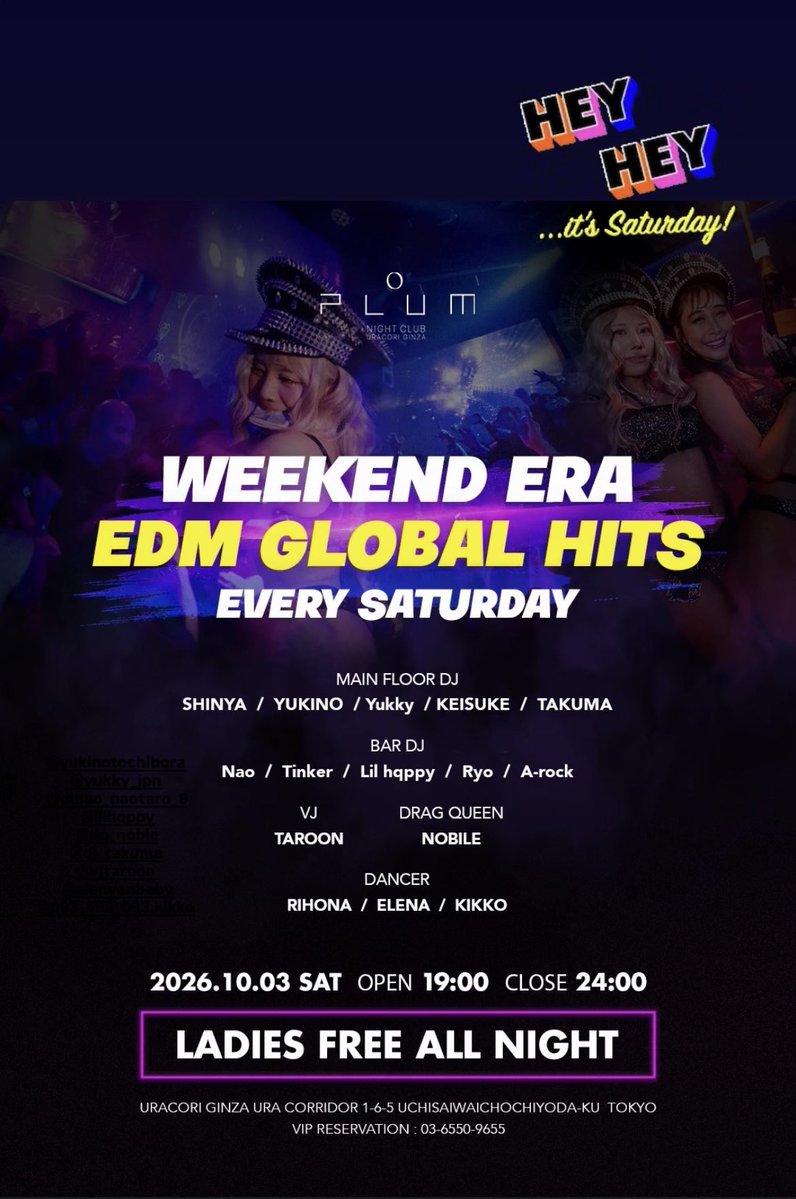 DQ_NOBLE's tweet photo. 本日は銀座club plum、20:00〜23:00にてお待ちしております♡今夜は飲み過ぎないように気を付ける！笑。ヨロシクちゃお☆ https://t.co/6FInEtCukm