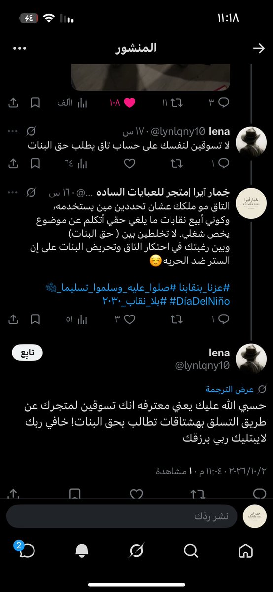 moarabaaa's tweet photo. @tucnii يمه هاذي هاذي جتني من قبل من كثر ما تهرج بلكتها https://t.co/8wGJCAMrjJ