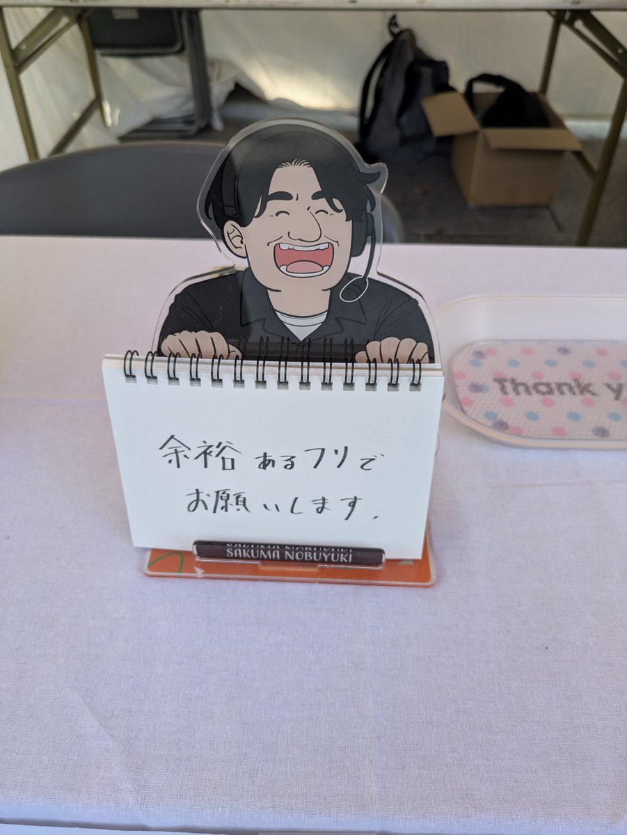 FUJIKIKU's tweet photo. 最近、このオジさんの等身大パネルを撮る機会が多い https://t.co/fftSV5xNgc
