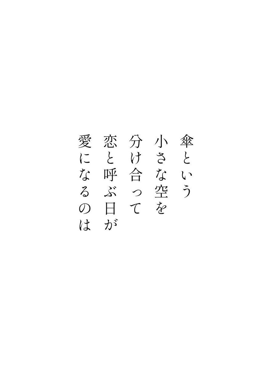 uten_m's tweet photo. #短歌 https://t.co/7UxnltyLvz
