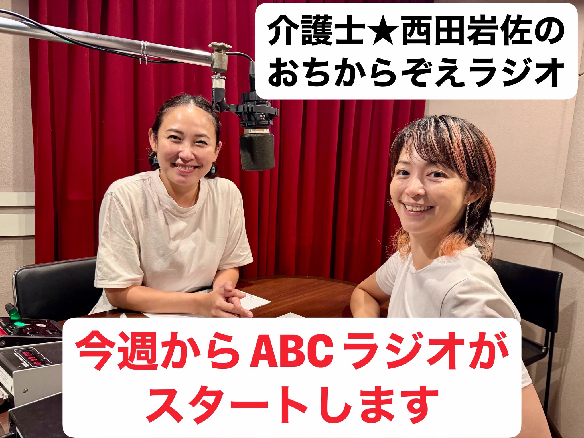 西田美歩 on X: 