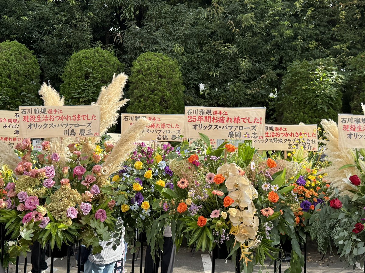NovTree's tweet photo. 髙津さん、村上くん等々…
寂しさが募る…😢 https://t.co/esLltxK3Ln