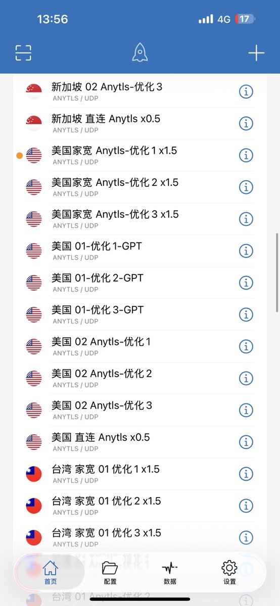 DrYlurvhn's tweet photo. 这是我翻外网以来用过最好用的VPN

没有之一！ https://t.co/eKkziAhUpP