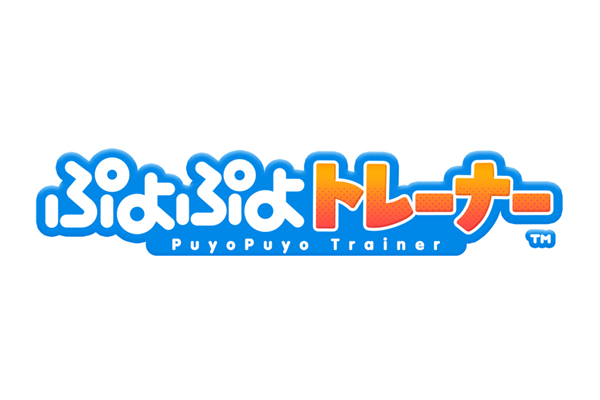 SEGA_OFFICIAL's tweet photo. 介護・福祉施設向け「脳トレ×e スポーツ」サービス『ぷよぷよトレーナー』の正式提供が開始されました。
本作においてセガは、IPの許諾・監修で協力しています。

『ぷよぷよトレーナー』は、ゲームに慣れていない方でも取り組みやすいよう、見やすい画面、迷いにくい操作、刺激への配慮などを行い、一人ひとりのペースに合わせて難易度を選択できます。利用者登録を行わずゲストとして遊ぶこともできるため、その日の参加者や施設の運用に合わせて柔軟に取り入れることができます。

▼詳細
https://t.co/qoMSjDz2ok