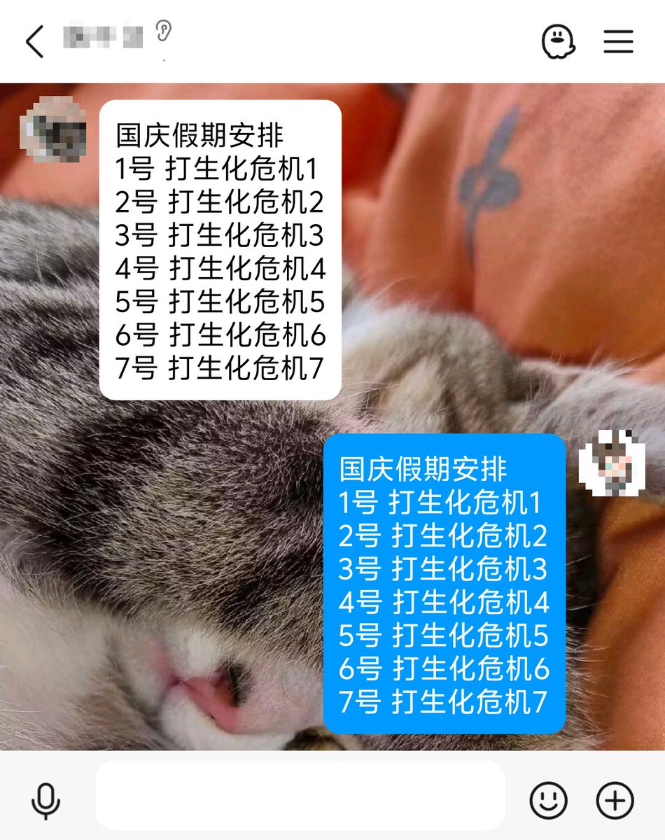 HOTTTTY94's tweet photo. 。。。。。 https://t.co/j96oypgOzw