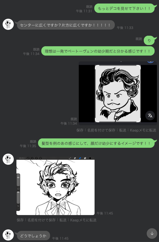 joruzinhina's tweet photo. ベートーヴェン作画のこだわりとそれに応え続ける絵師の執念のやり取りをご覧ください https://t.co/pkCgB5uMkX