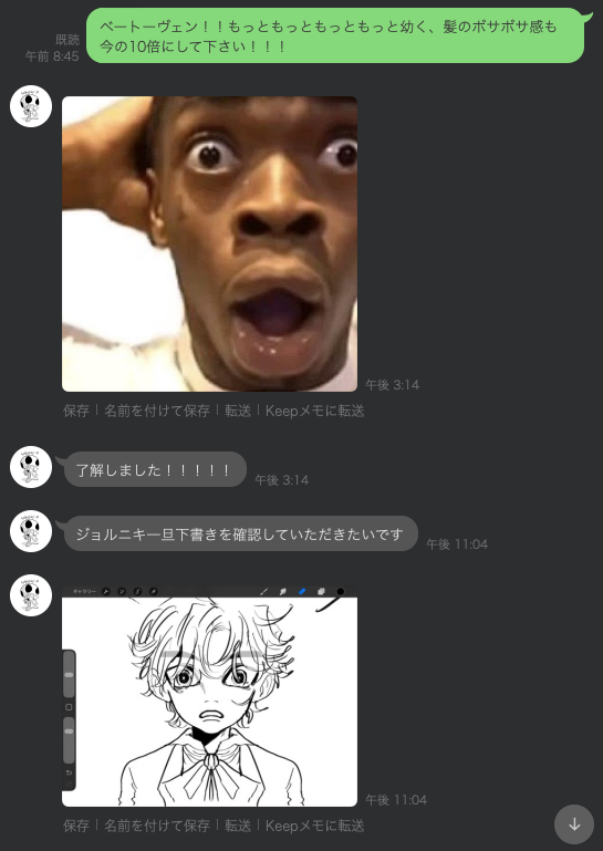 joruzinhina's tweet photo. ベートーヴェン作画のこだわりとそれに応え続ける絵師の執念のやり取りをご覧ください https://t.co/pkCgB5uMkX