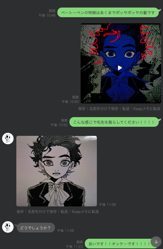 joruzinhina's tweet photo. ベートーヴェン作画のこだわりとそれに応え続ける絵師の執念のやり取りをご覧ください https://t.co/pkCgB5uMkX