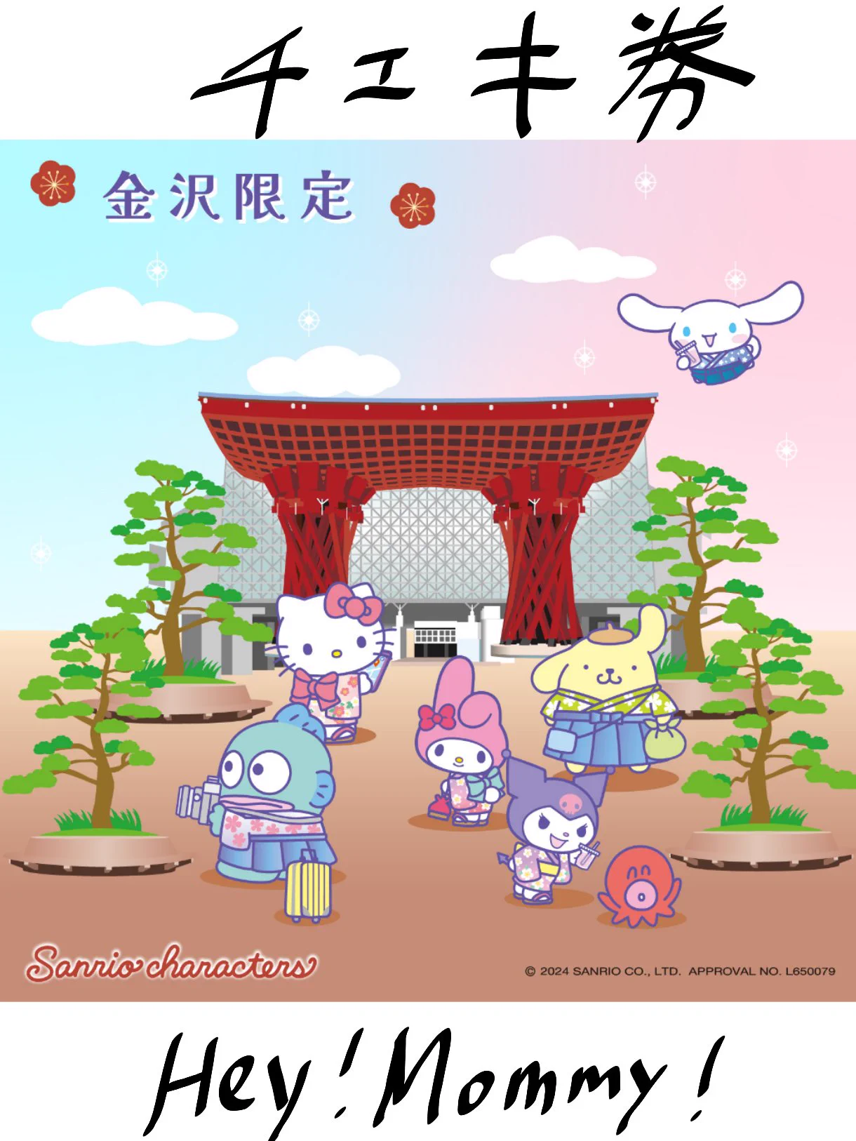 ねこちん🐾 na platformě X: „TLに流れて来たママ友さん達のポストを見