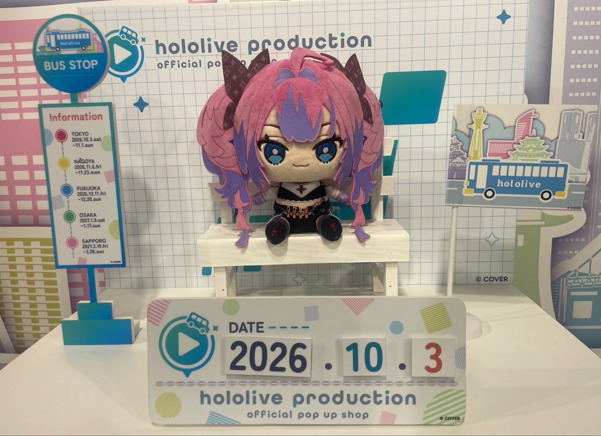 1bitsan's tweet photo. hololive production official pop up shop in TOKYO～

ホロフレで記念撮影してきた☺️
直筆サインもみれたしグッズも買えたので満足です！

…ランダム系は1個もヴィヴィ出ませんでした😭

フラッグに関しては、ちはのみなのはおかしいやろ～笑

#ヴィヴィときゅん https://t.co/3d2aFbJzTX