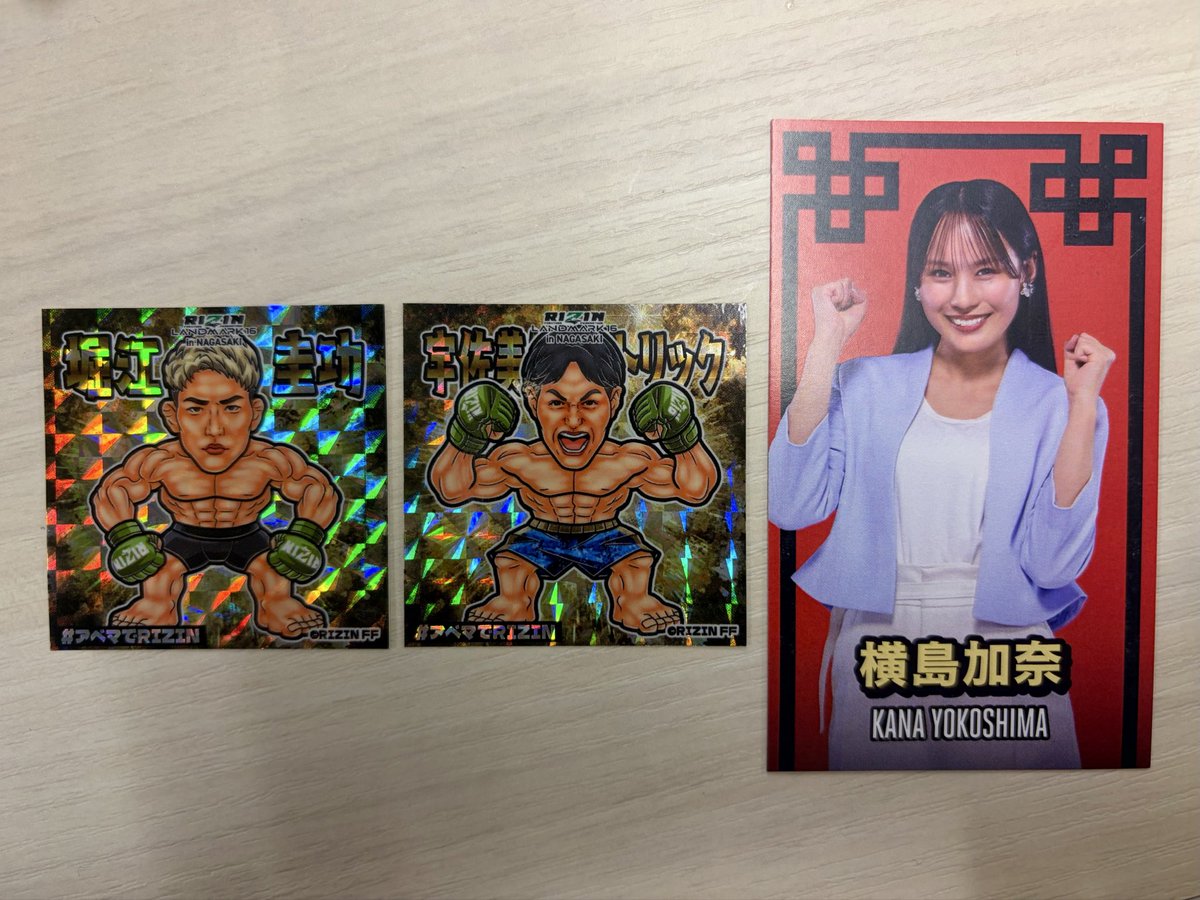 rizin_kana's tweet photo. #アベマでRIZIN 

🔥長崎大会🔥
堀江圭功選手・宇佐美正パトリック選手のABEMAシールと横島のPPVカードセットを3名様にプレゼントします🎁

参加条件
①@Abema_Fight &amp; @rizin_kana をフォロー
②この投稿をﾘﾎﾟｽﾄ🔃

PPVを観る方はこちら👀
🔗https://t.co/gtOrmj2OmR
#RIZIN_LANDMARK16 https://t.co/lrvMquFCFo