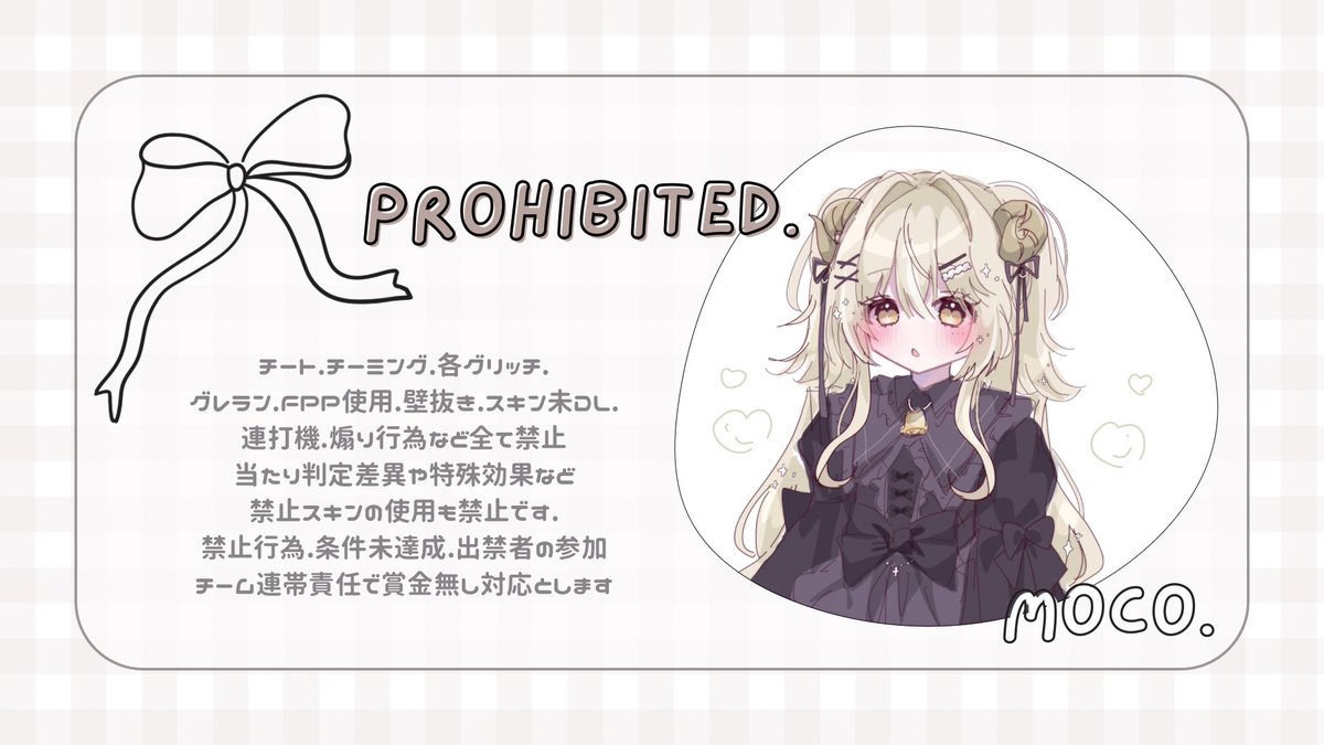 6vm_u's tweet photo. ❙  深夜男女スク 🐻‍❄️➿︎︎

♡ 10/3 25:00 ~ 27:30 

♤ 各1000マネ 🚺1

♢ 🐻‍❄️@uzcpn ➿@6vm_u fr応
　∟FF.交換巻込 FF絵文字添

♧ 荒野名 本垢.追加ID  #男女スク https://t.co/Z8AX8yeMSV
