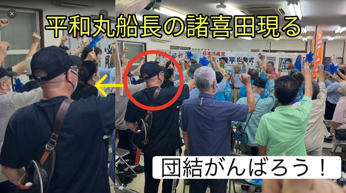 masakou20141211's tweet photo. @shiikazuo 暴力で日本を貶める政党が偉そうに言うなよ、先ずお前らは辺野古の殺人事件での遺族への謝罪が先だろ https://t.co/bg31iCOEiU