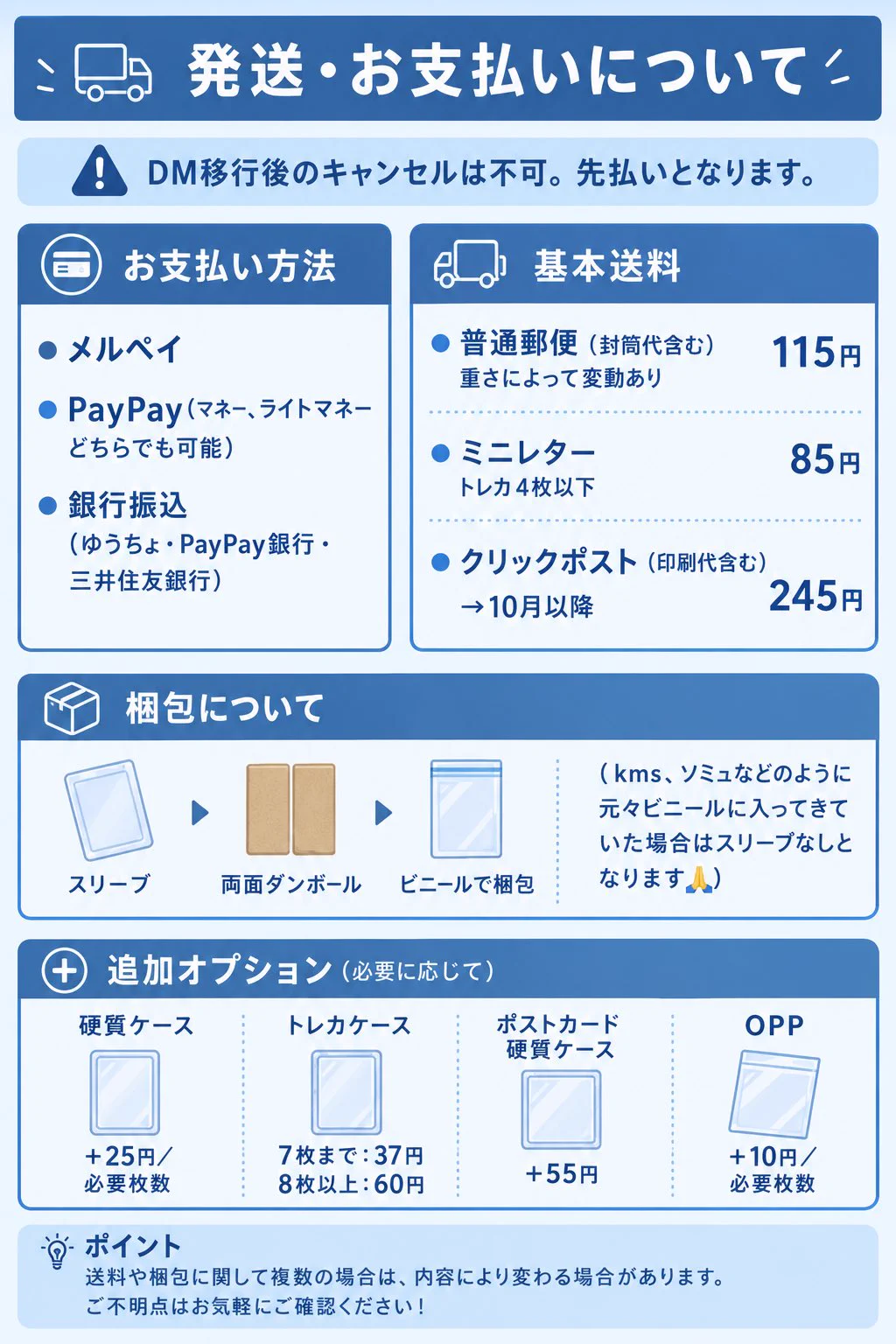 ｷﾘﾉ na platformě X: „StrayKids スキズ SKZOO 🇨🇳 中国 中華 POPUP