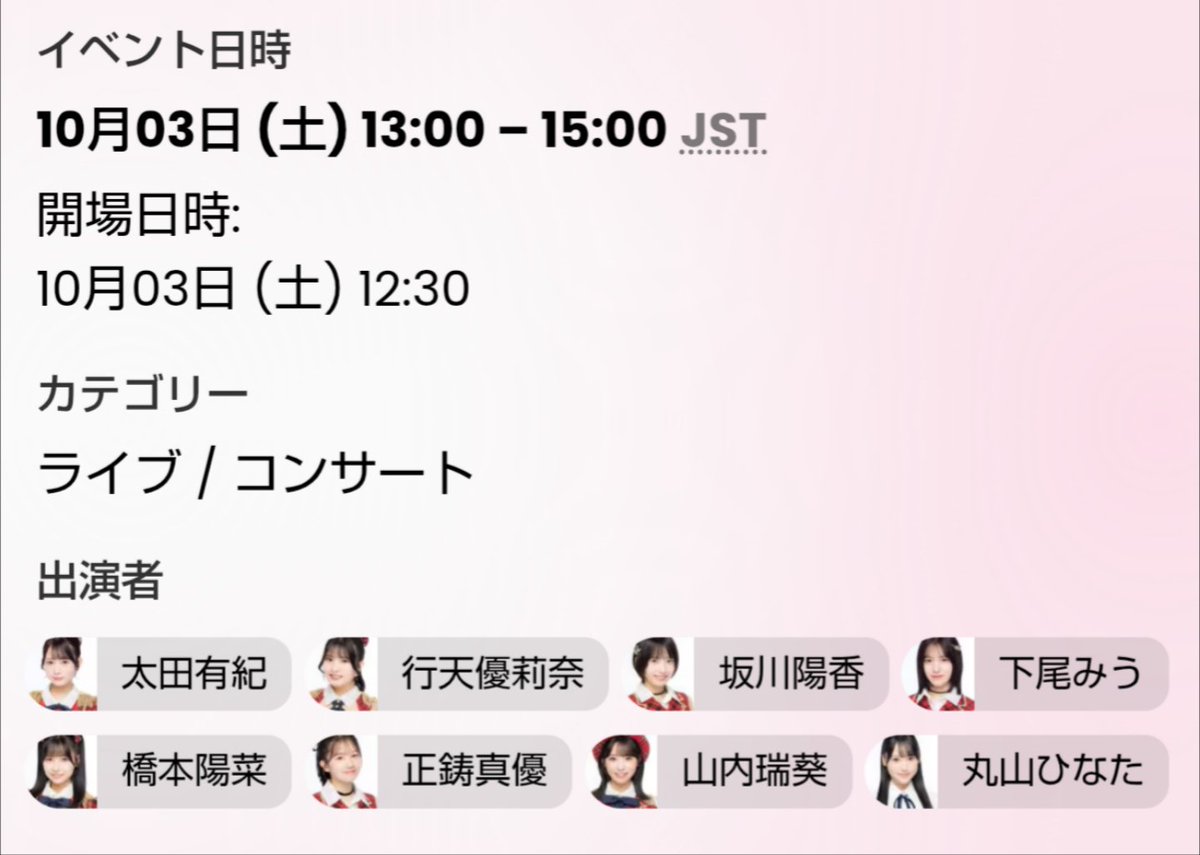 Volvo0777's tweet photo. 秋葉原 AKB劇場公演 終わりました
『RESET』公演、
特に『毒蜘蛛』が 好きです‼️ https://t.co/hNCRnv484C