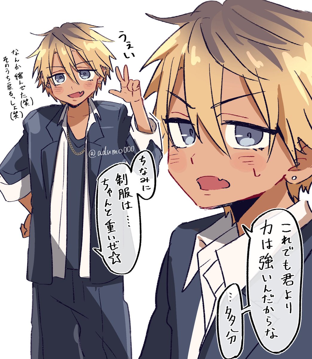 adumo000's tweet photo. なんか縮んだギャル男のらくがき https://t.co/T6XdNkS2Vq