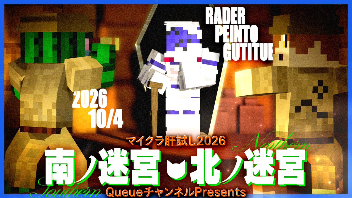 sabotten_'s tweet photo. GOGOGO https://t.co/cKfhB37UNG