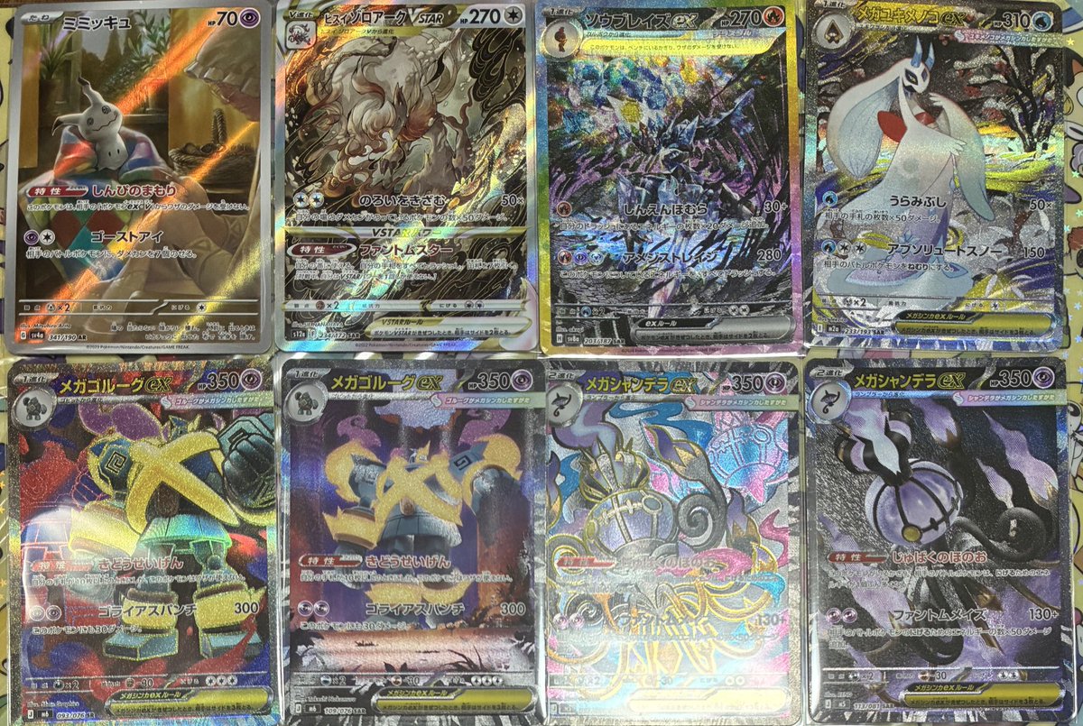 gengenghost's tweet photo. 中々引けないのでついにシングル買いしてしまいました😇 https://t.co/wmOj4gMHTN