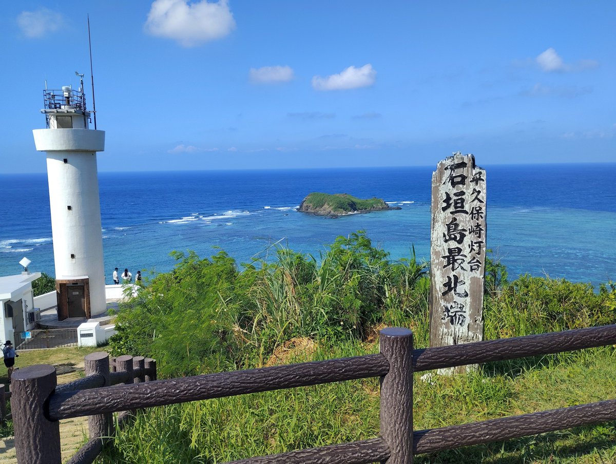 9321Yuki's tweet photo. 初めての石垣島。
おにササ美味しかった。 https://t.co/swWNGQTKWk