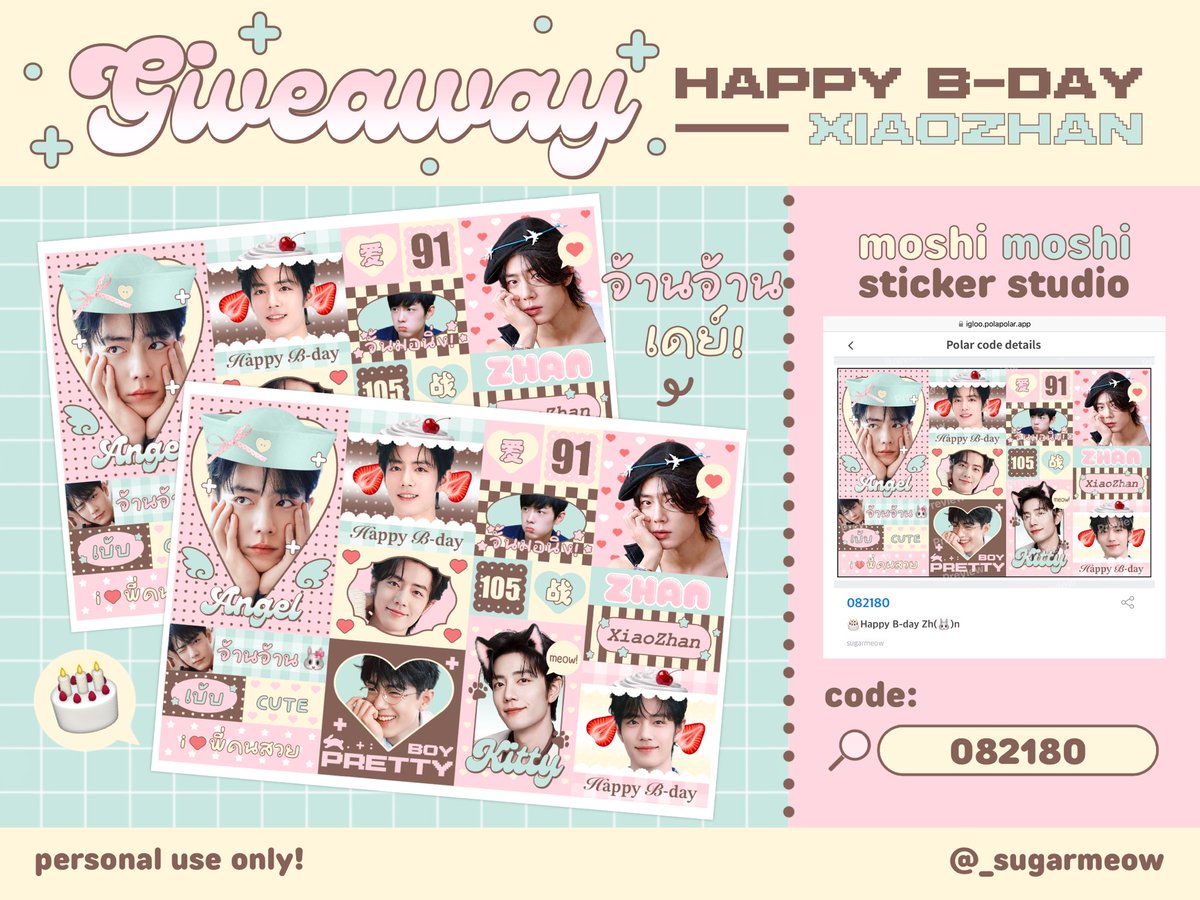 _sugarmeow's tweet photo. pls rt 

💌 GIVEAWAY #HappyXiaoZhanDay 

[ STICKER🧾 ]

📟 code: 082180
[ 🎂Happy B-day Zh(🐰)n ]

🛒 print: @ moshi moshi(เฉพาะสาขาที่มีตู้) 50 baht/ea
🫵🏻 personal use only! 👀💓

🪄 ใครปริ้นต์แล้วนำพี่คนสวยมาอวดกันได้ที่ ➡️ #twoMgiveaway นะค้าบบ ✨

🎀 close date: 12.10.26 🎀 https://t.co/e3tSTmUJd5