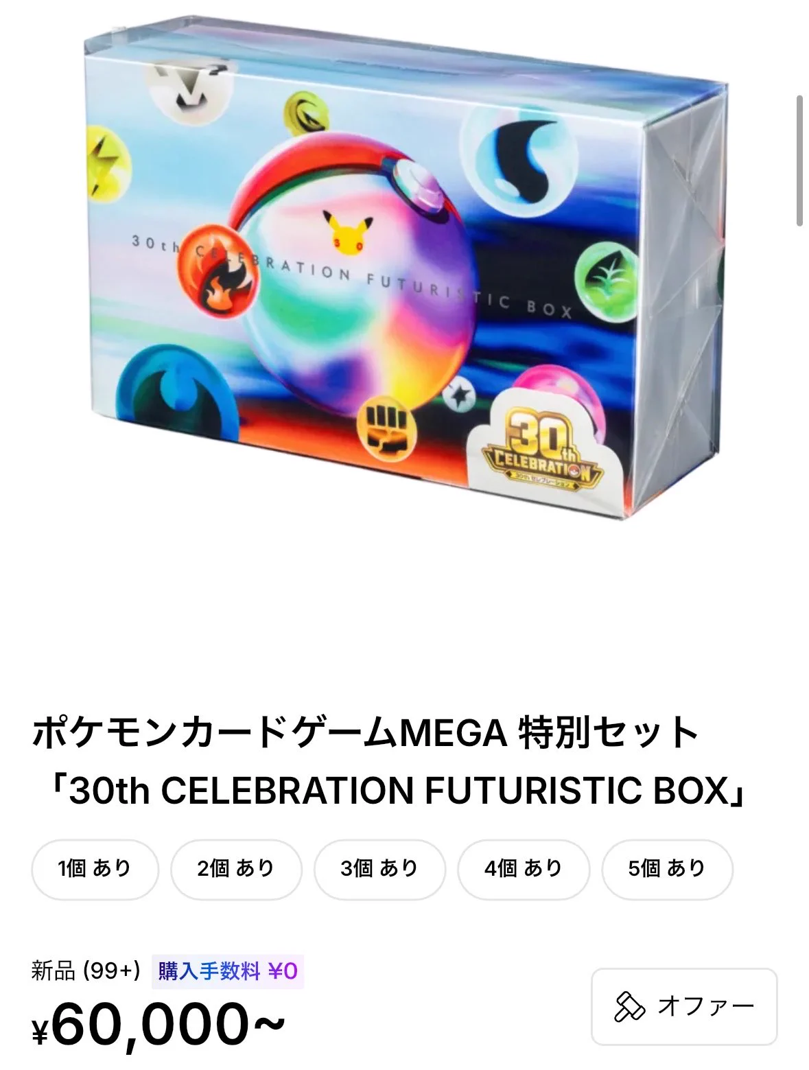 ナニカ@ポケカ投資家 on X: 