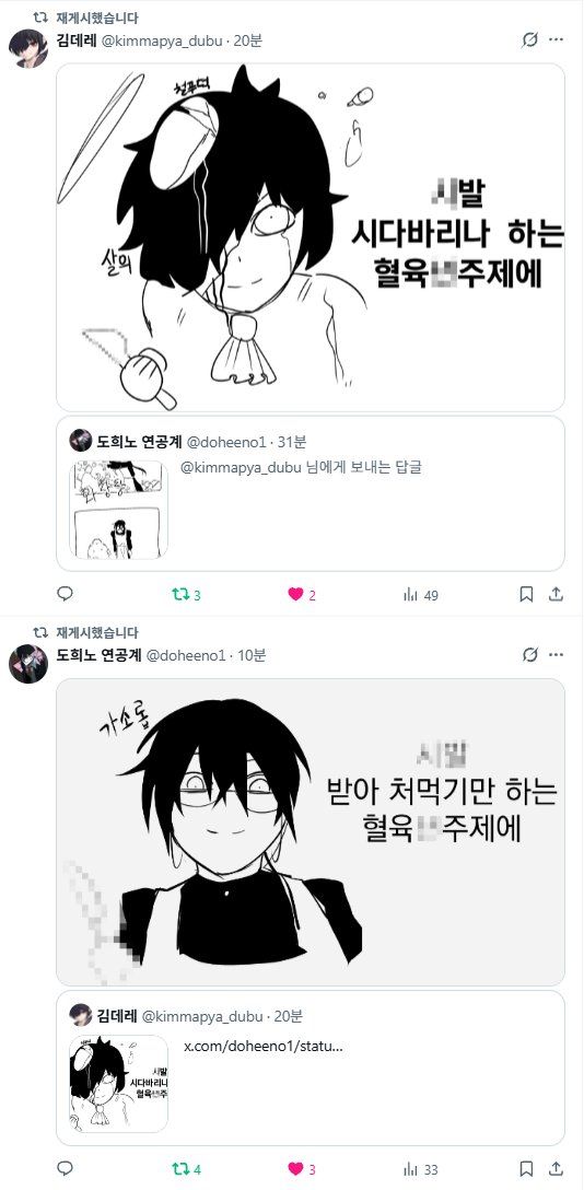 _BBP_06's tweet photo. 진짜 어쩜 좋지... https://t.co/I5j5YtvceL