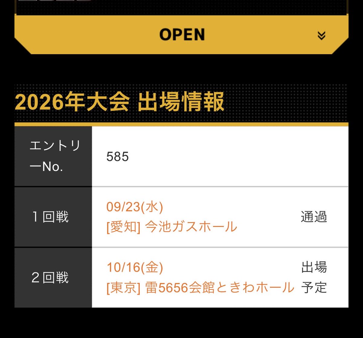 s62188281's tweet photo. いびつなビー玉は16日東京です
たまったま東京に用事がある方
16日は大学でもサボって漫才を見に行くかという心持ちの方は是非お越しください
たくさんの芸能人に会えるよ https://t.co/f4fFoBJjxe