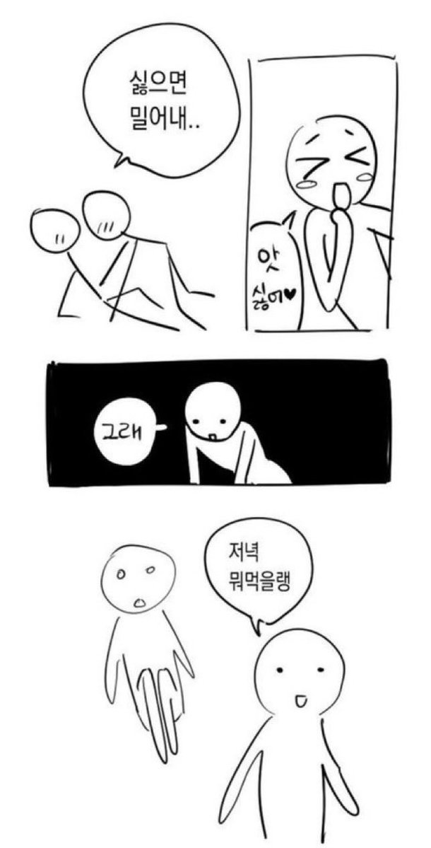 mmtbbi's tweet photo. 이거 (ㅋㅋ) 젯셩

성여이: 아니~~~💢 https://t.co/BQMOQcSSST