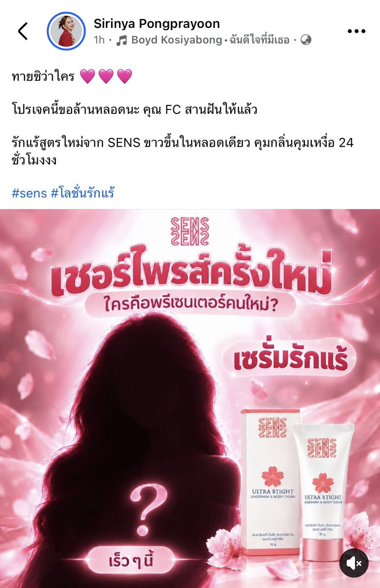 MJmcgeejaye's tweet photo. พี่ปัดสานฝันมากกกก ดีใจที่ผู้ใหญ่หลายๆคนยังรักและเอ็นดูชีเสมอ 🐰🤍 #ชาล็อตออสติน https://t.co/ZL7J9xl76L