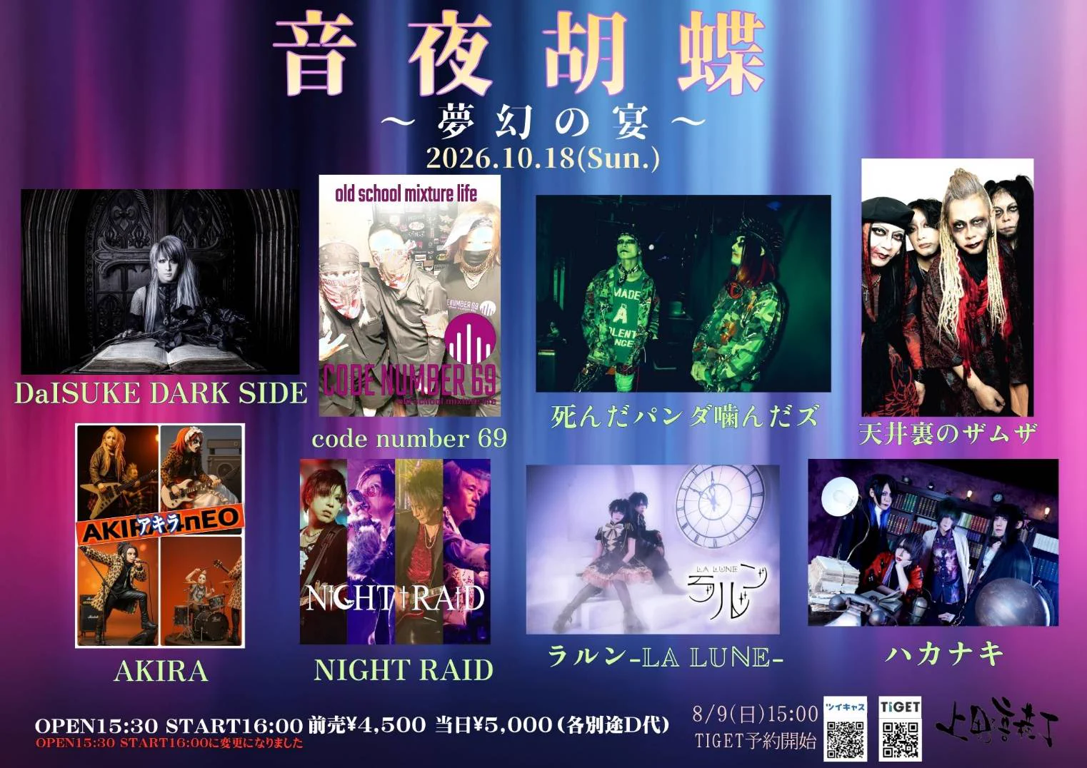 夜北様オーダーページ ぽん様オーダー 夜。様 ni 様 ZX Armor