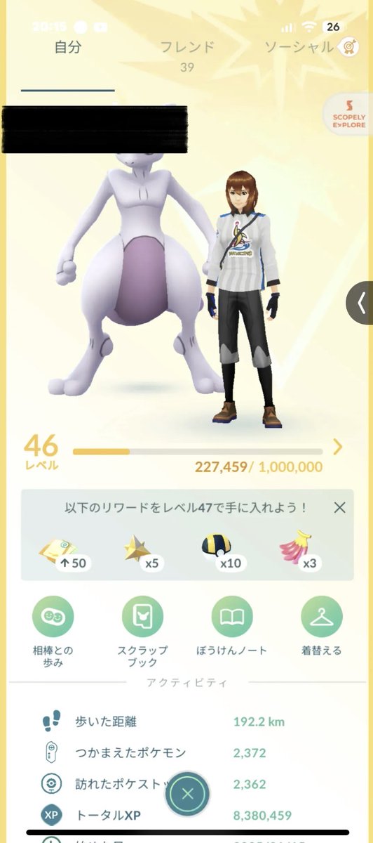 S877627257100S's tweet photo. ギフト余るので友達とフレンド募集します！
mwJMP  2810  4372  6044
23654    7020  5894  9137
友達　　6328 9443 2385
〈条件〉
・ギフト交換できる方
・リモート、広島でキラ交換できる方
・X、Camp fireで連絡できる方
申請する際は3人に申請お願いします
無言申請❌
友達のXはリプにて https://t.co/u3ICUwgLHF