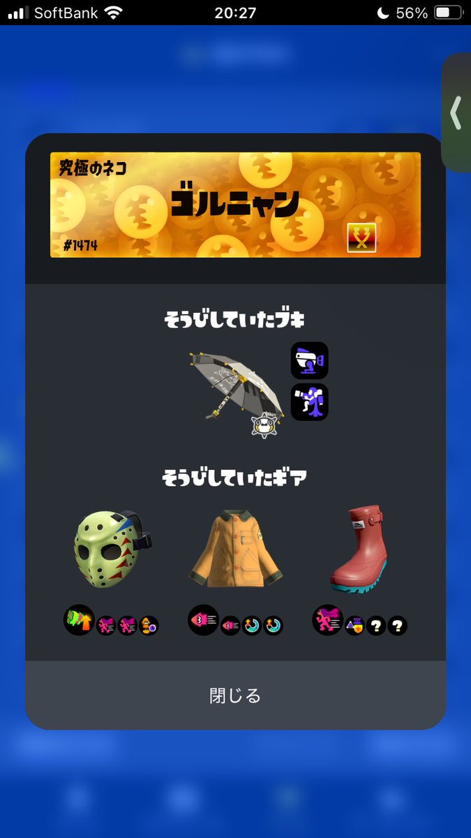 Bm4N36855's tweet photo. ガチの利敵なのでご注意を https://t.co/4kJzHfErC7