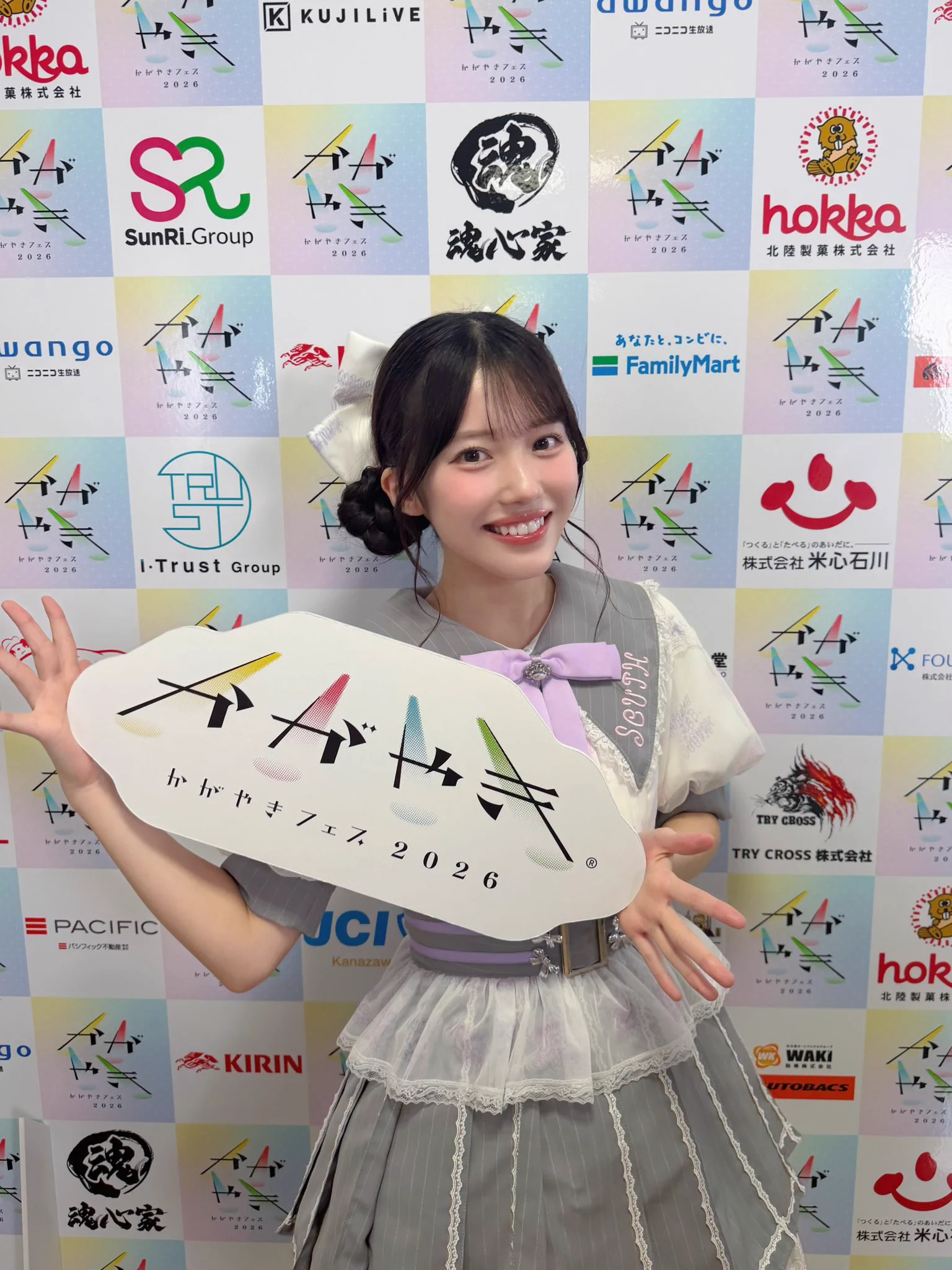 松田 奈々（KAWAII LAB. SOUTH） on X: 
